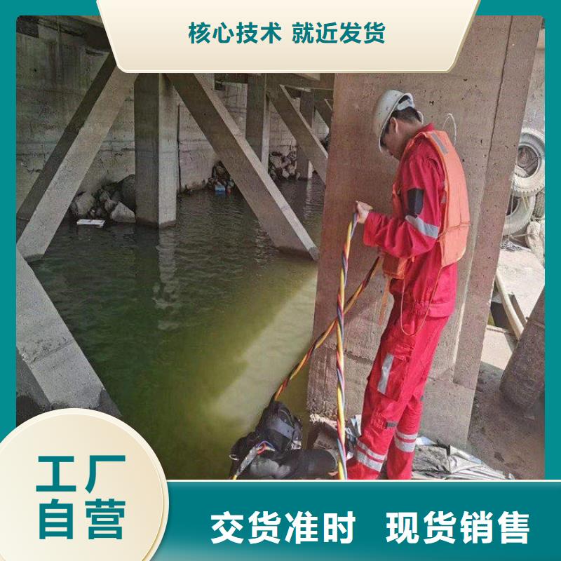 井冈山市水下服务公司2024已更新（今日/新闻）