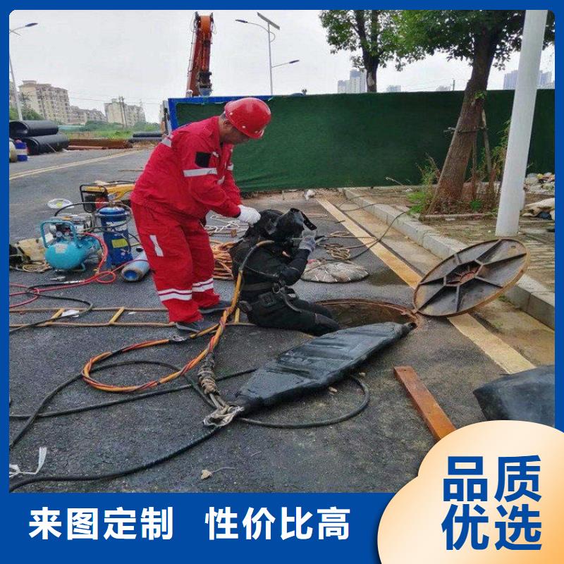 济南市打捞队:济南市<水下安装>