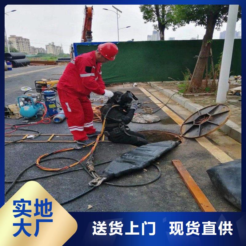 吴江市水下堵漏公司——潜水为您解决