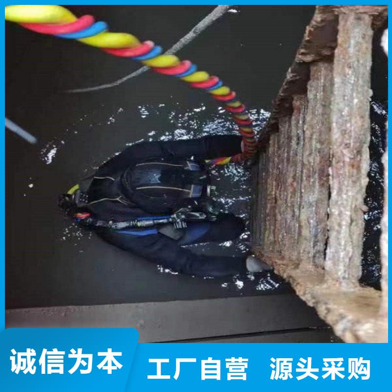 成都市潜水员打捞队——选择我们没有错