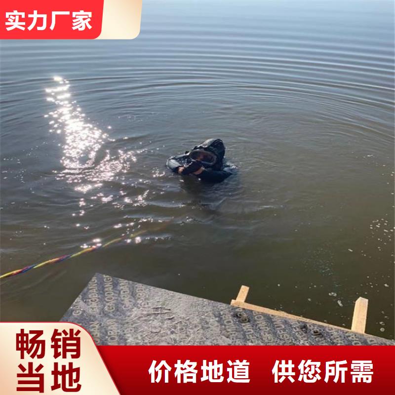 柳州市水下打捞金项链-本地实力打捞救援队伍