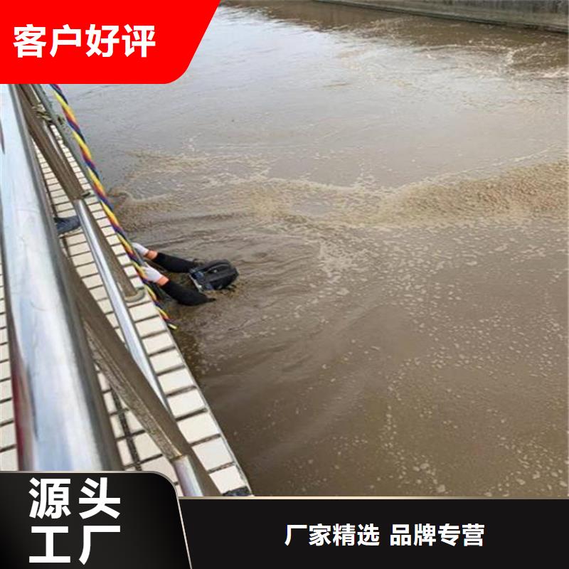 兰州市潜水员水下作业服务:兰州市<水下打捞凶器>