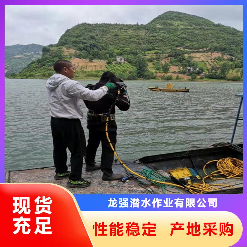 衢州市水下打捞金手镯-实力打捞救援队伍