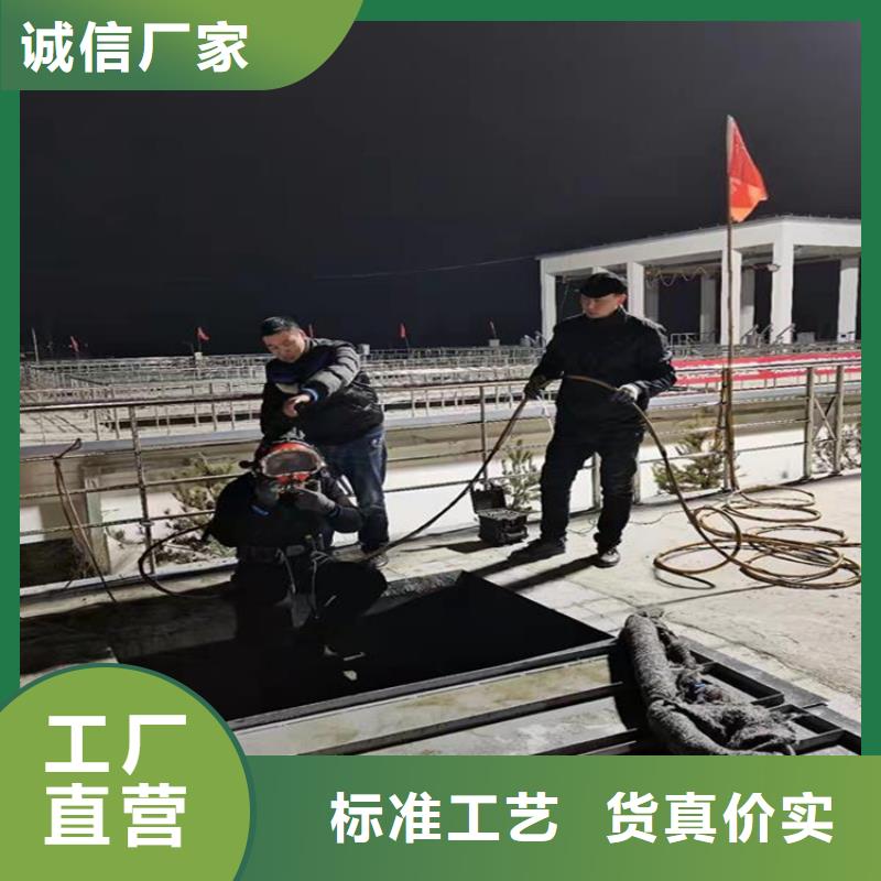 安庆市水下焊接服务:安庆市<水下封堵>