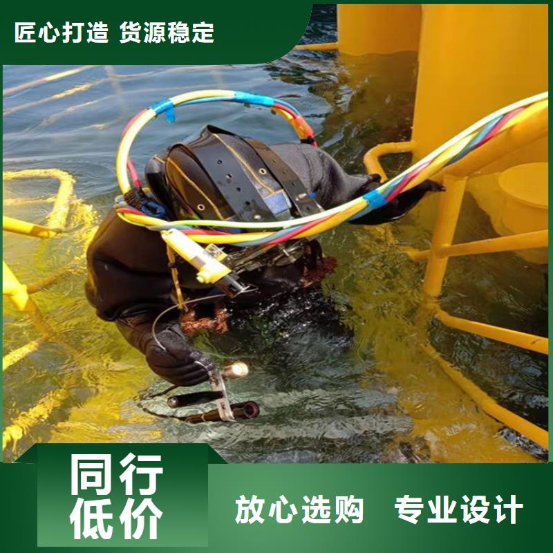 咸阳市水下打捞尸体公司-承接水下施工服务