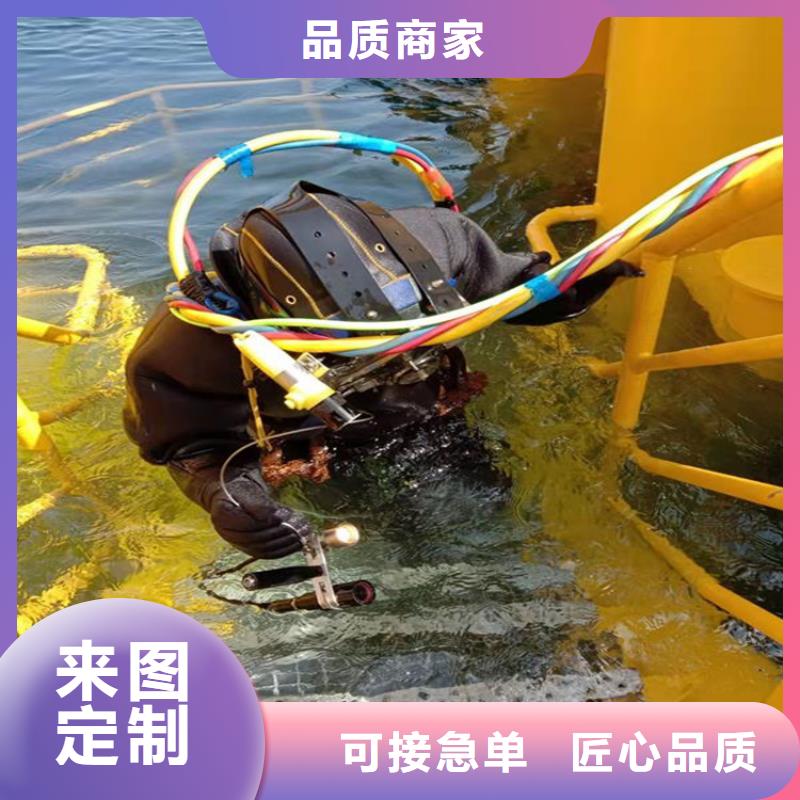 淮南市水下录像摄像服务-本市实力打捞救援队伍