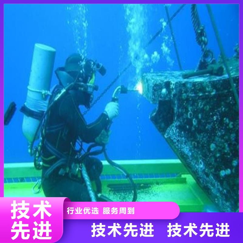 海南省水下施工公司-承接各种水下施工