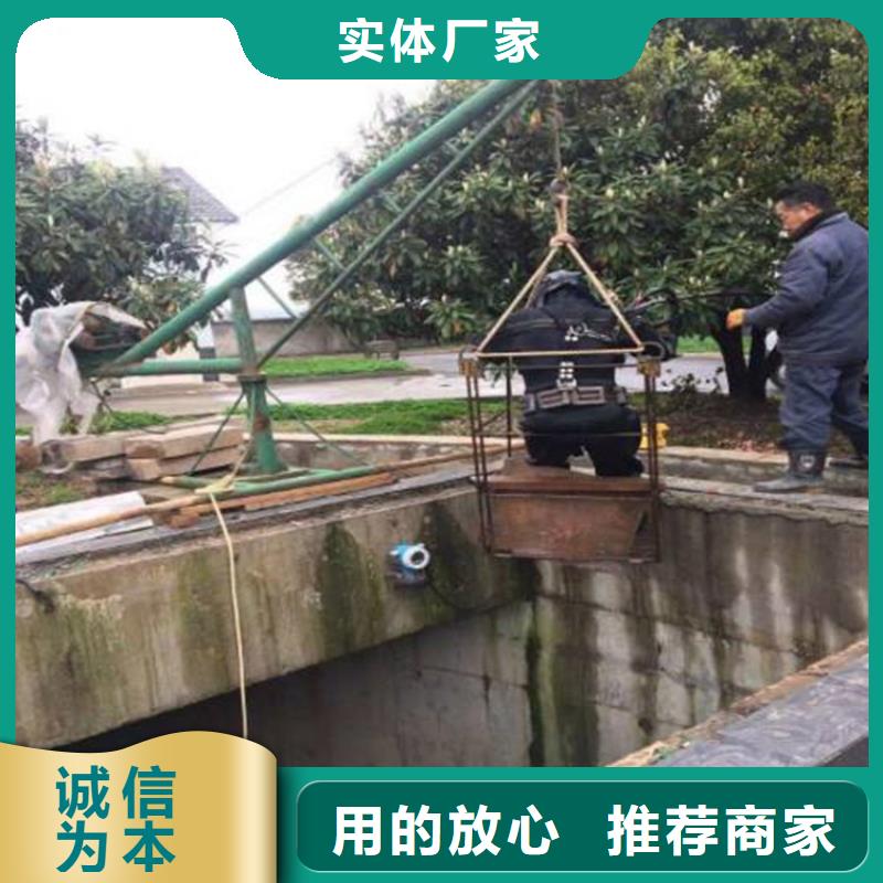 信阳市水下管道封堵公司——潜水为您解决