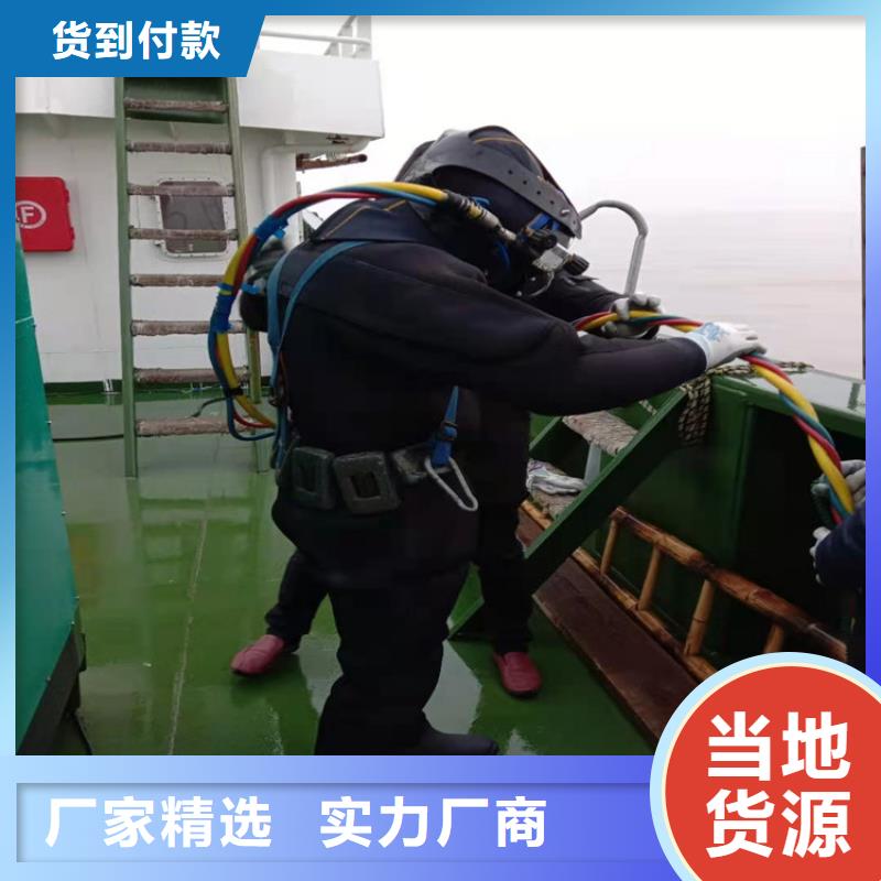 柳州市水下施工公司-全市实力打捞救援队