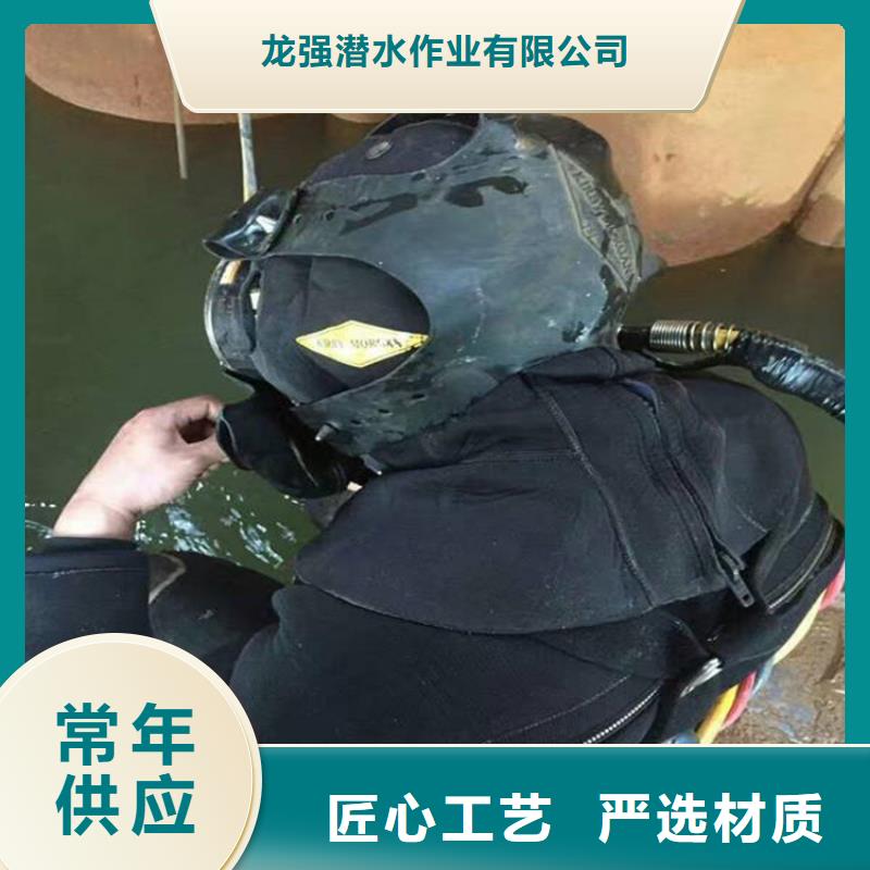 临沂市打捞公司<水下打捞服务公司>