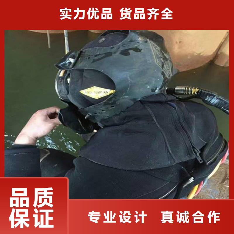 天水市潜水员打捞队-全程为你服务