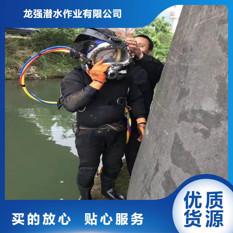 淮安市水下打捞金戒指-实力打捞救援队伍