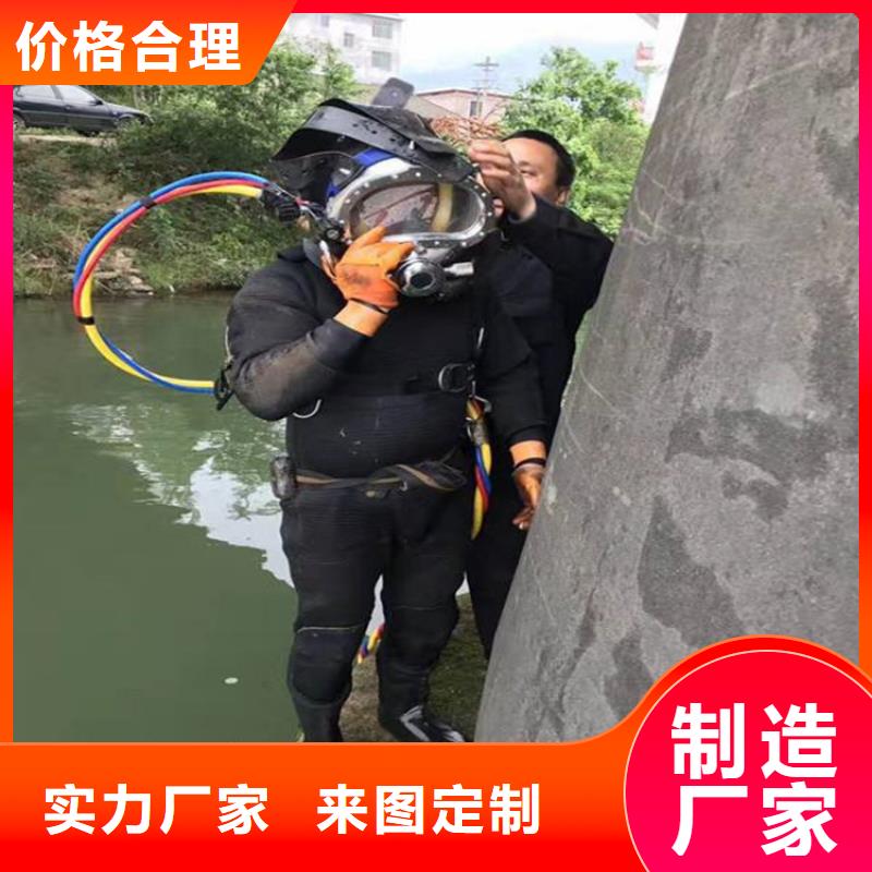 常州市水下打捞手机公司<水下打捞各种物品>