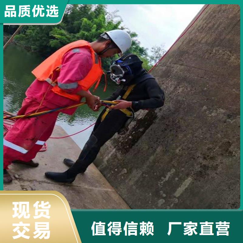 齐齐哈尔市水下打捞金戒指-本地潜水作业施工