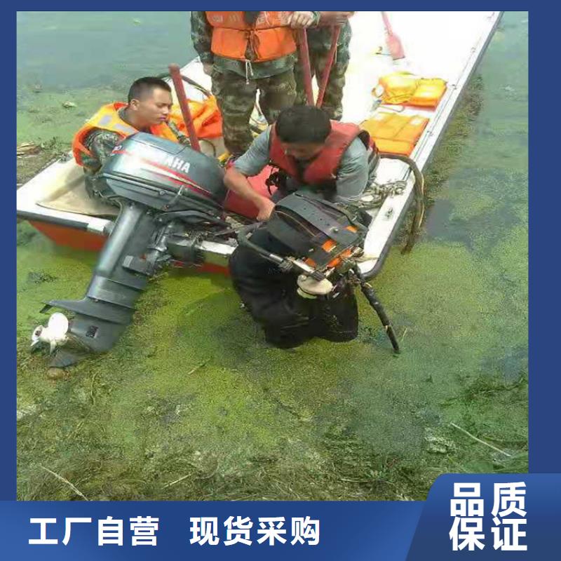 益阳市潜水员服务公司-专业施工队伍
