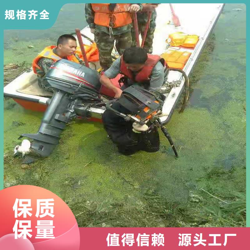 淮安市打捞队-承接各种水下打捞服务