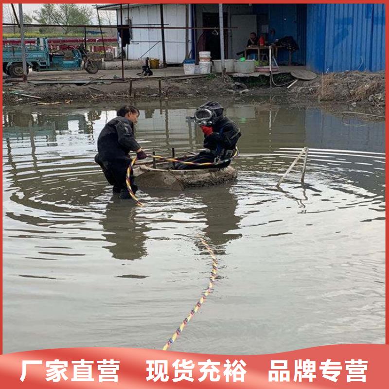 宿迁市水下管道堵漏公司-水下施工队