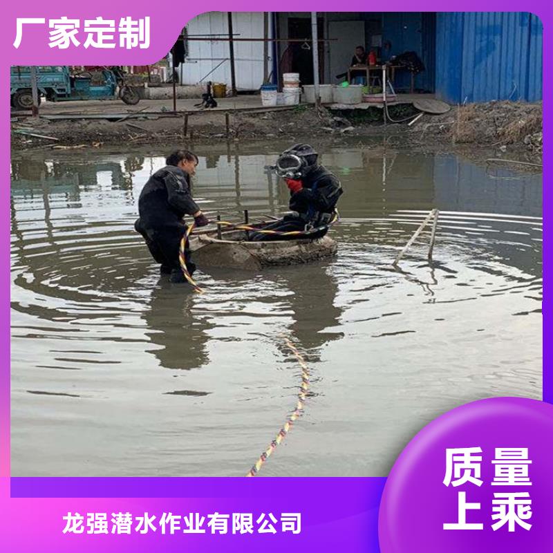 宜兴市潜水员服务公司<水下打捞凶器>