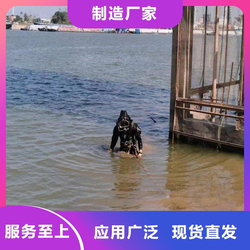 济南市蛙人水下作业队伍-联系电话