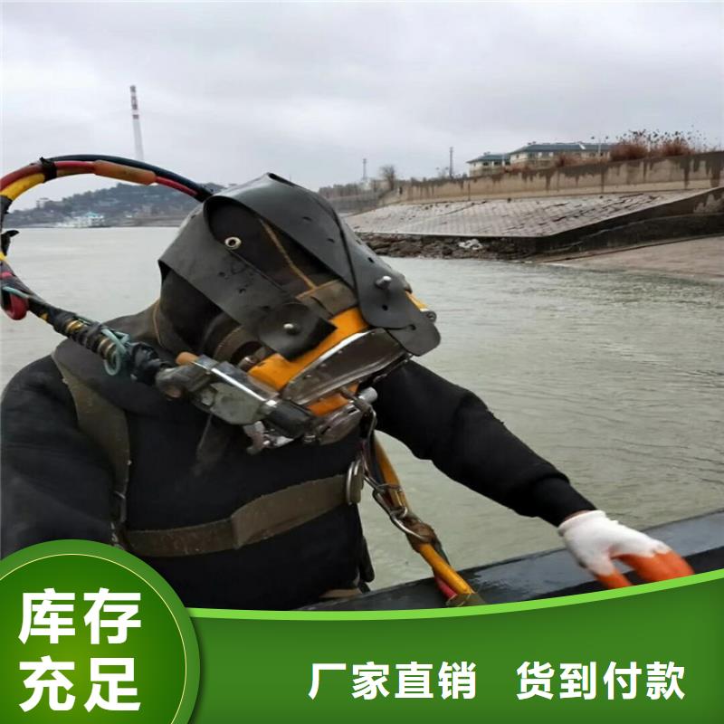 郑州市潜水员打捞队-市内打捞作业队伍
