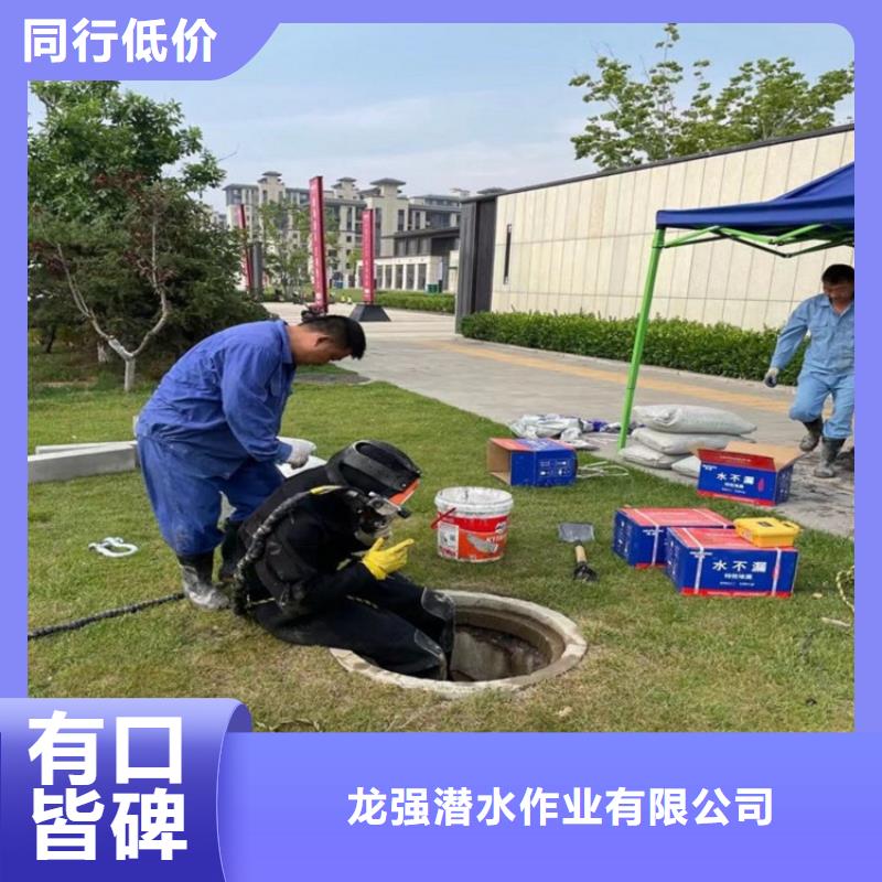 滨海县污水管道气囊封堵公司——潜水为您解决