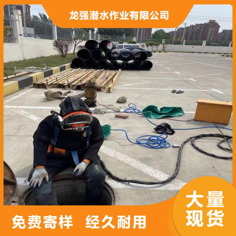<龙强>襄阳市专业打捞队-承接各种水下施工