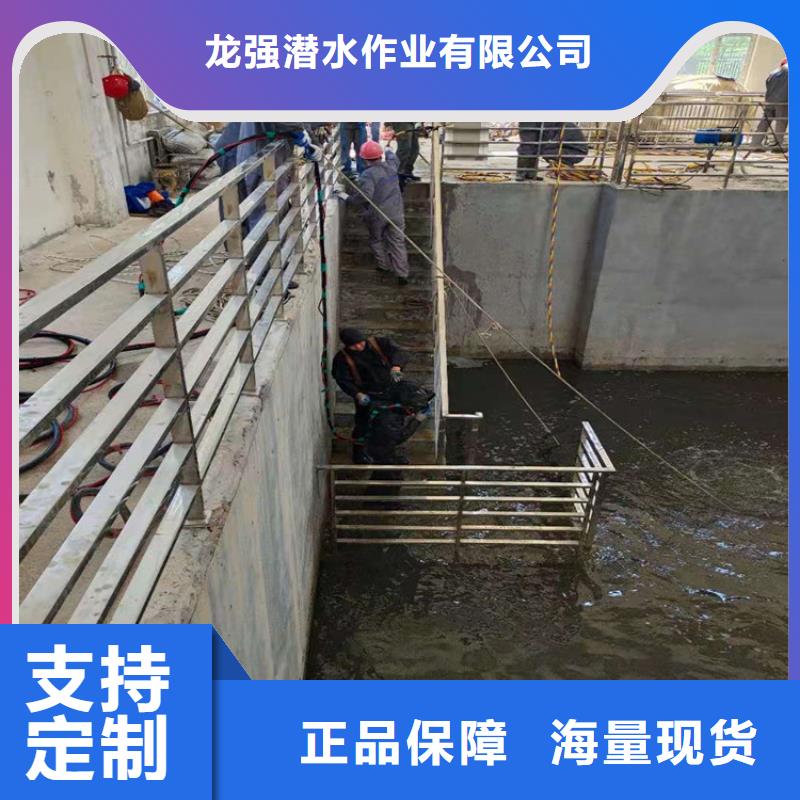 [龙强]牡丹江市污水管道气囊封堵公司——为您水下作业