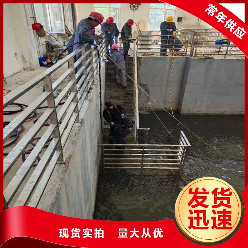 《龙强》庆阳市水下作业公司——选择我们没有错