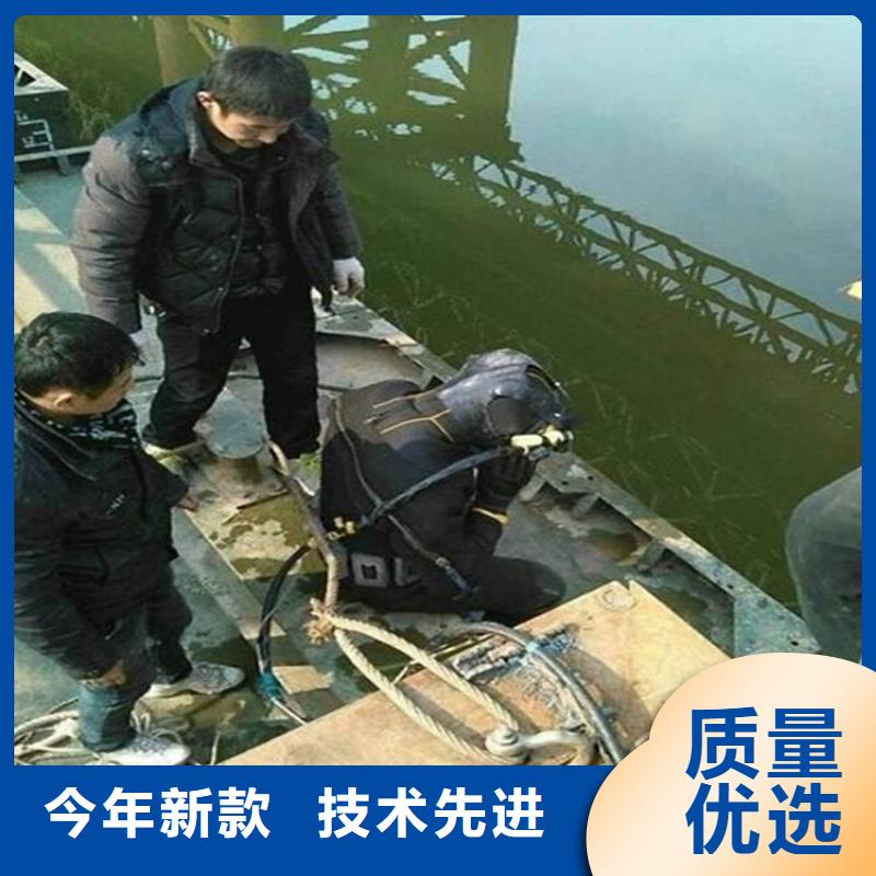 辽阳市水下打捞公司-水下施工队
