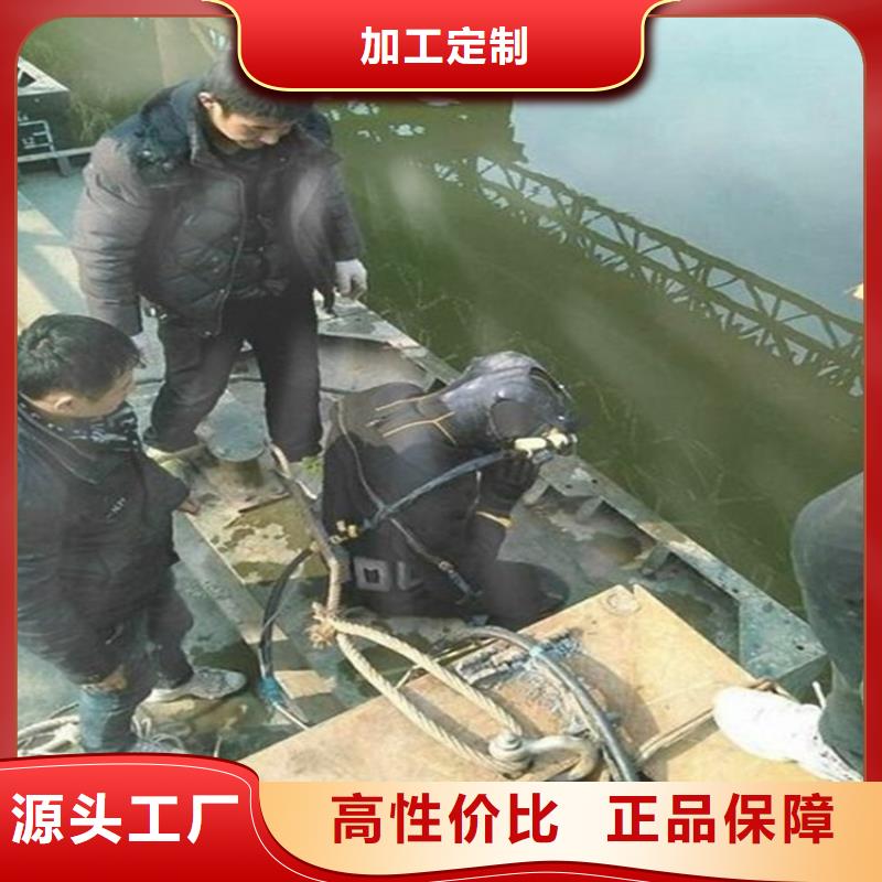 [龙强]辽阳市水下堵漏公司-全市当地打捞救援队