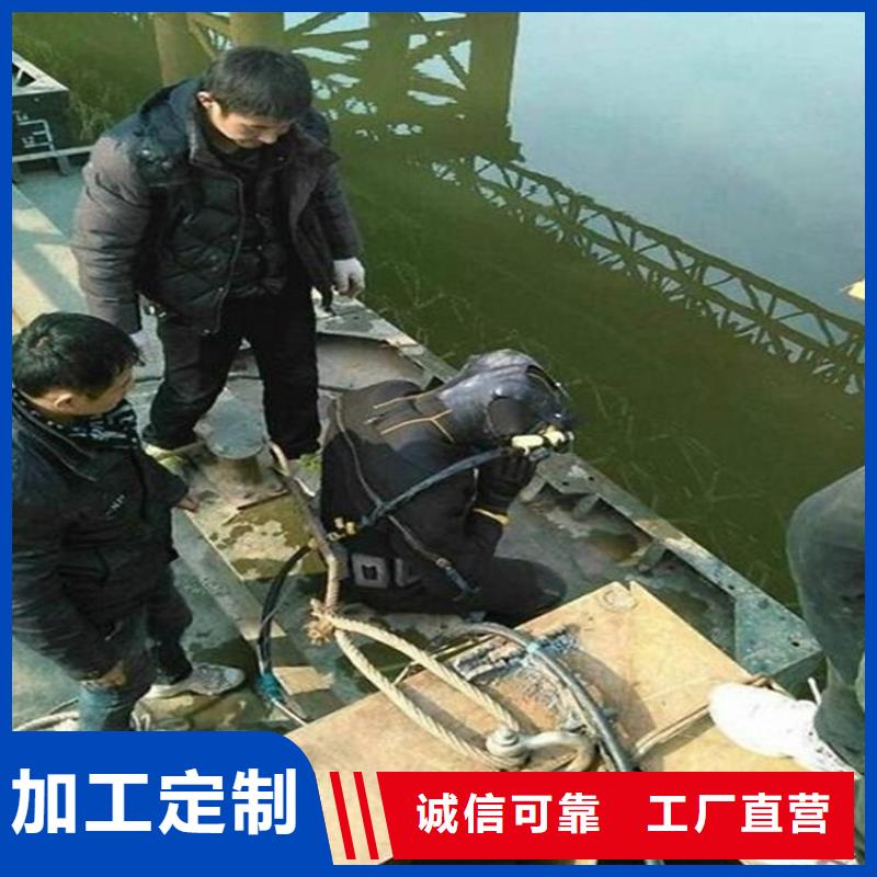《龙强》北京市蛙人打捞队——为您水下作业