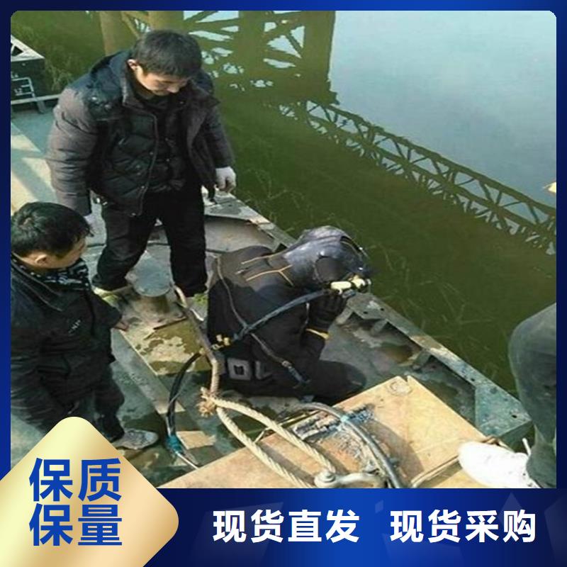 《龙强》荆门市潜水员打捞队 潜水作业服务团队