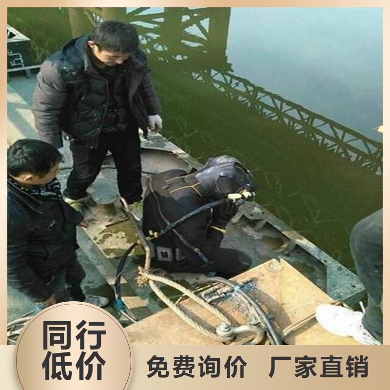 [龙强]大庆市水下打捞公司-本地打捞团队作业快捷
