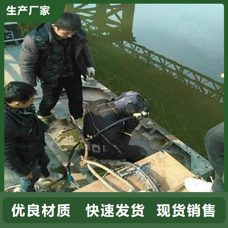 【龙强】涟水县专业潜水队 潜水作业施工单位