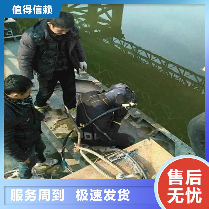 沈阳市打捞公司 潜水作业服务团队