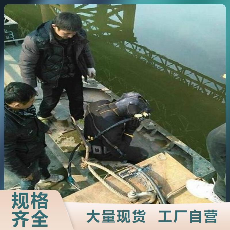 【龙强】邯郸市潜水打捞队-本地潜水队
