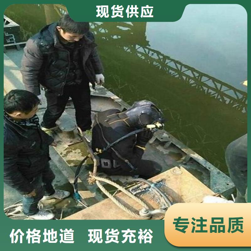 <龙强>襄阳市专业打捞队-承接各种水下施工