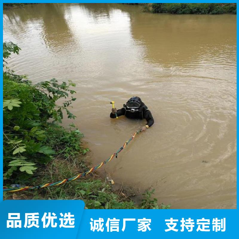 大庆市水下服务公司-本市潜水打捞施工团队