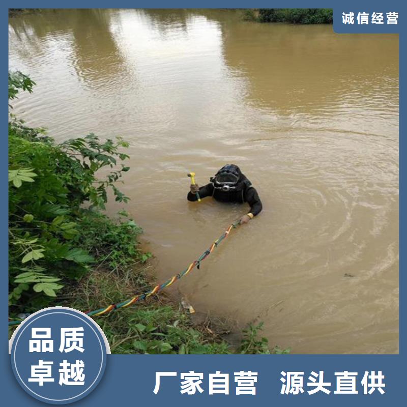 衢州市水下打捞金项链-当地潜水打捞队伍