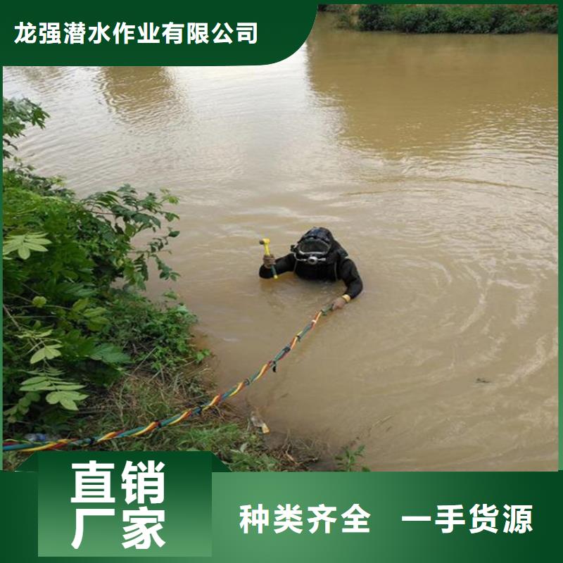 《龙强》瑞丽市潜水员打捞队-本地潜水作业施工单位