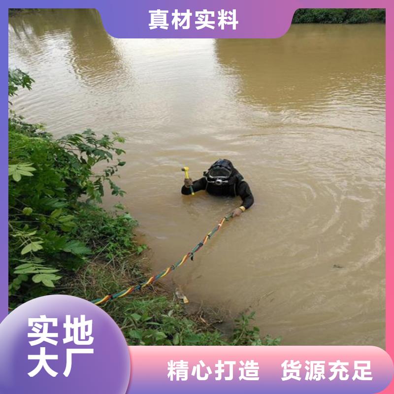 《龙强》长春市水鬼作业服务公司 潜水作业施工单位