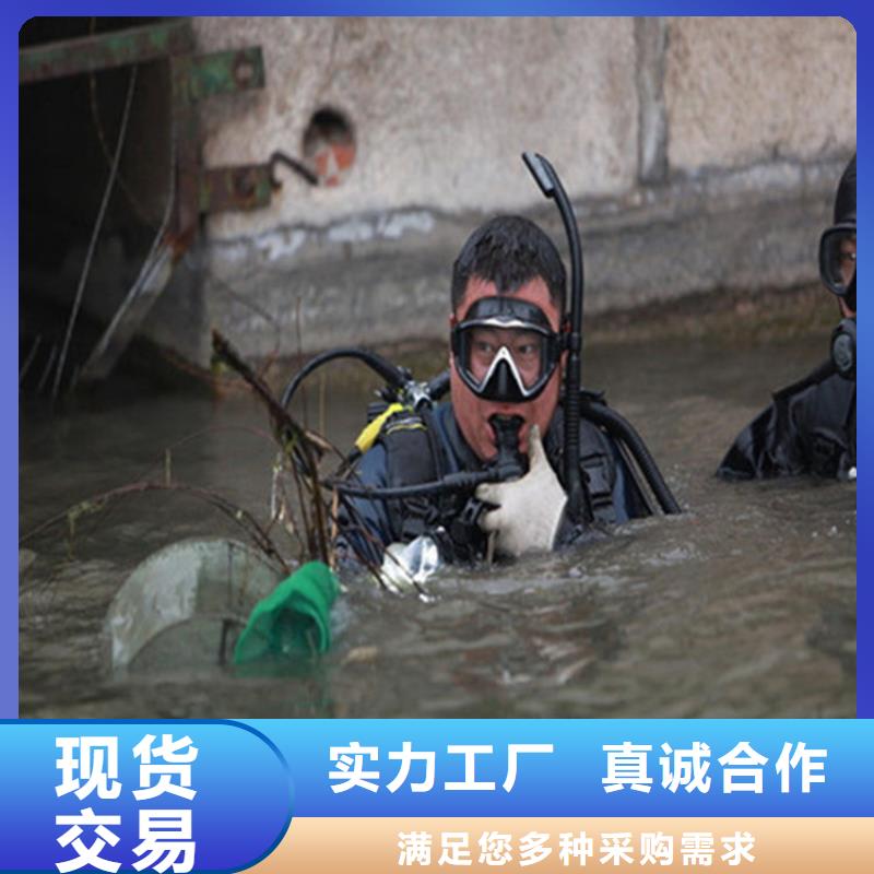 西安市潜水员打捞队-水下搜救队伍