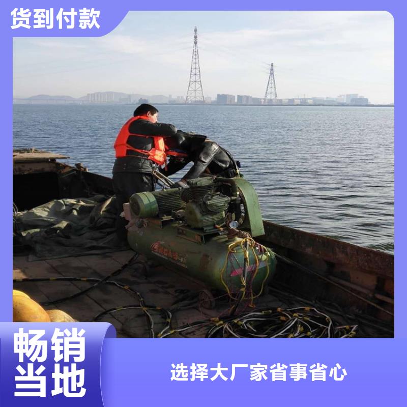 南京市专业打捞队(潜水员打捞服务/专业打捞队)