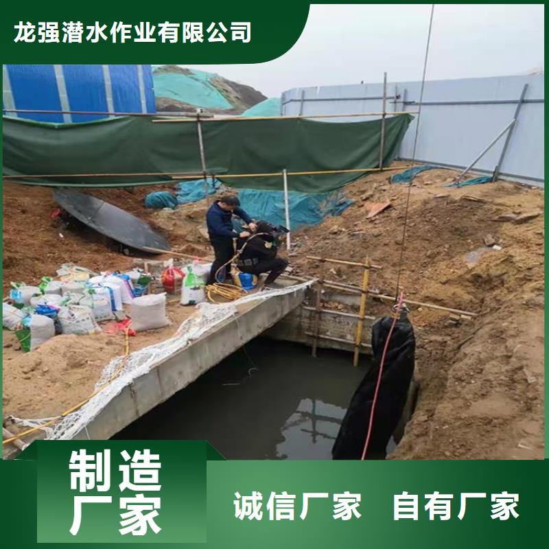 宜兴市水下切割公司承接各种水下作业