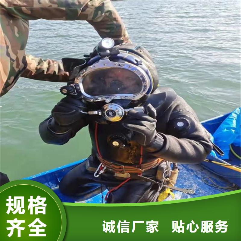 临沧市水下封堵公司-本地潜水队