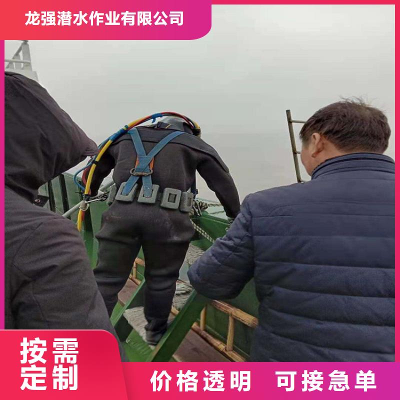 亳州市水下焊接服务-承接各种水下打捞