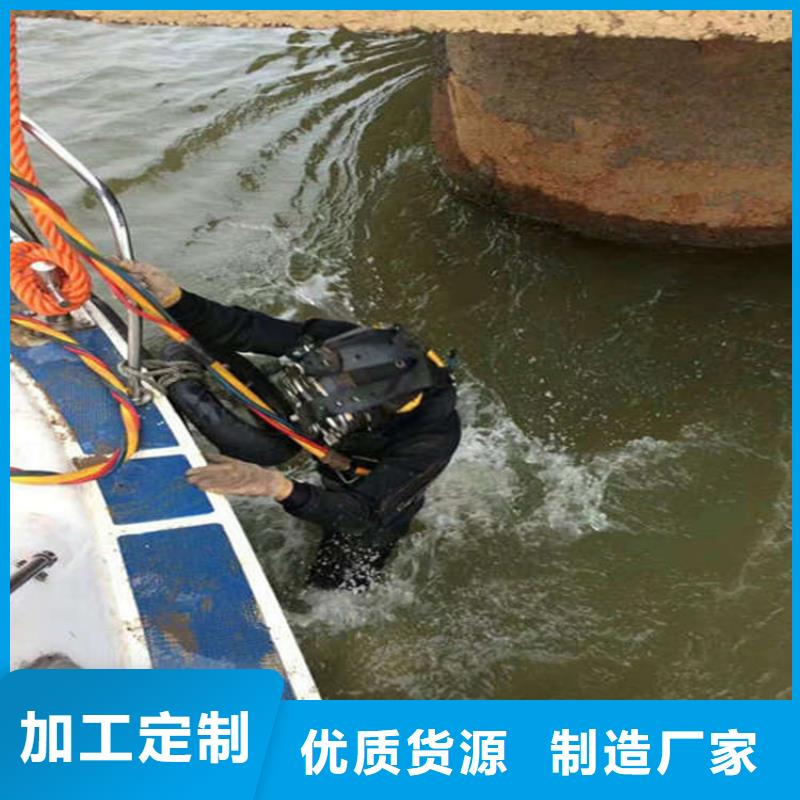 台州市水下打捞作业公司-我们全力以赴