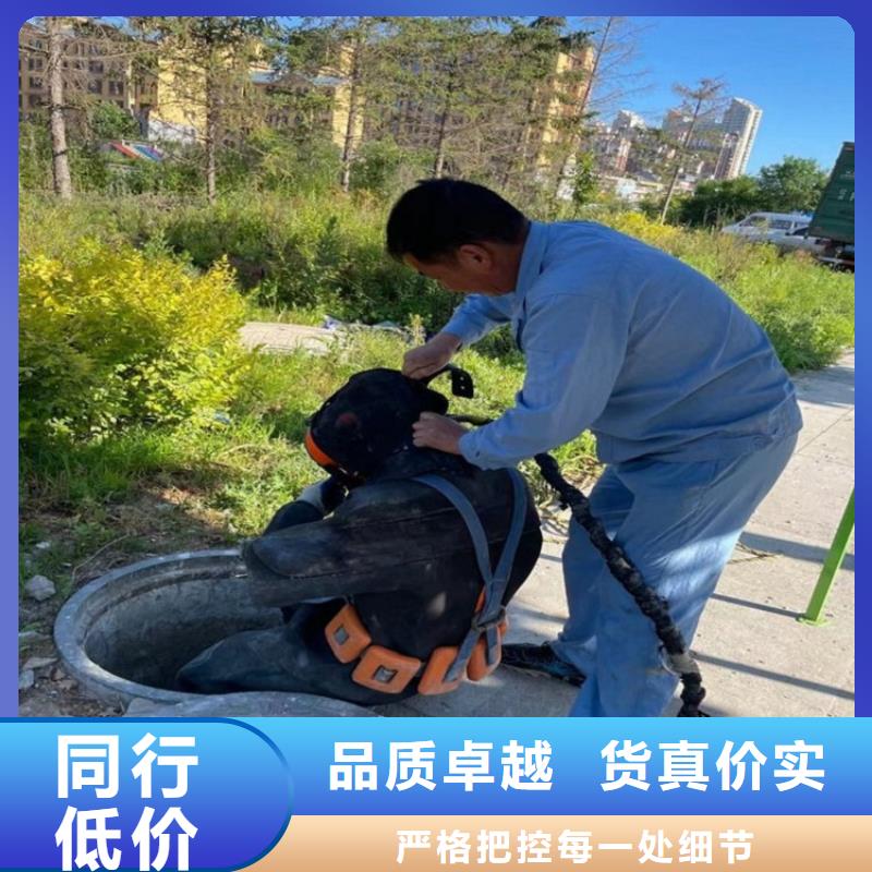 商洛市水下作业公司-承接各种水下施工