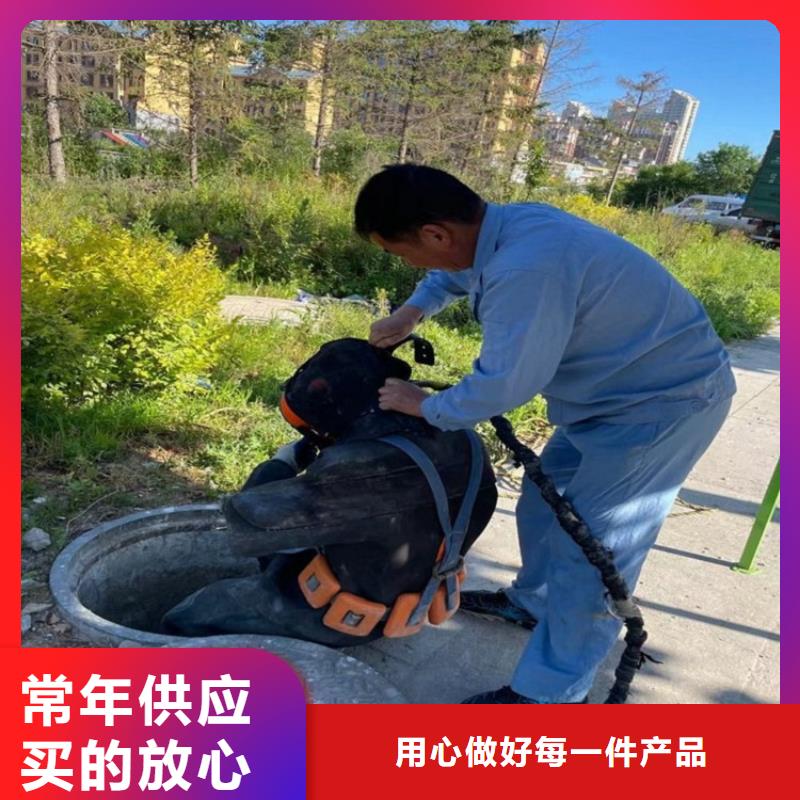 兰州市水下封堵公司-承接各种水下打捞