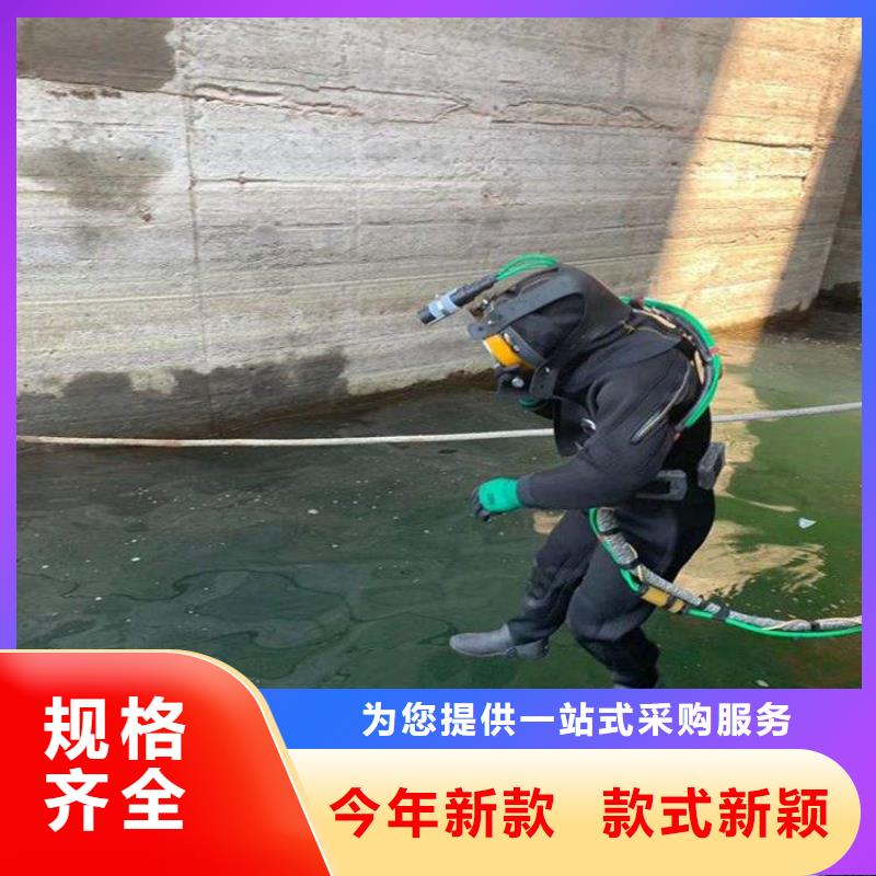 常州市潜水员水下作业服务-承接水下施工服务